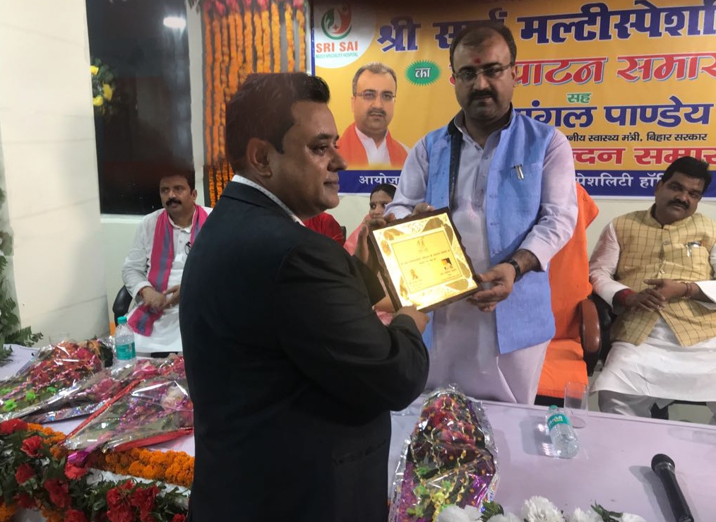 Felicitated By Hon’ble Health Minister
